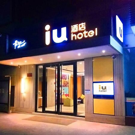IU Hotel Zhanjiang Haibin Avenue Xinhaimingchen Exterior foto